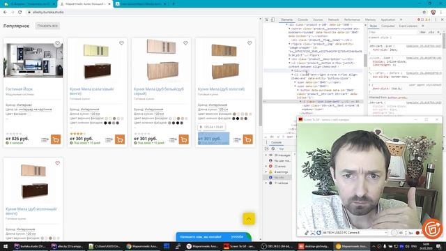 Волшебная таблетка / Ленивая подгрузка / Ускоритель по Google #Pagespeed / #битрикс смотреть онлайн