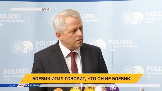 Новое время, 03 января 2017г, 21:00 смотреть онлайн