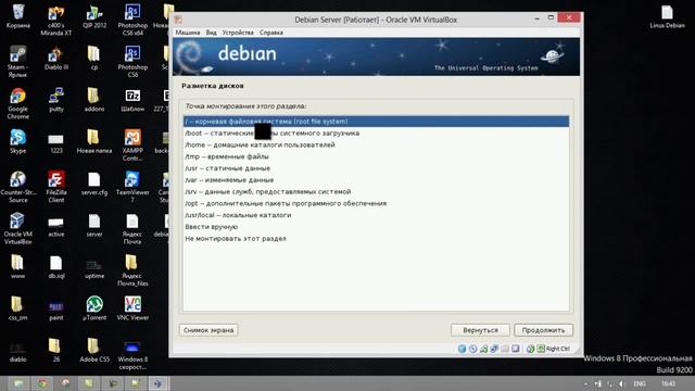 Установка Linux Debian 6 смотреть онлайн