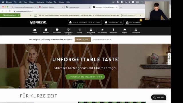 Начало работы с DevTools