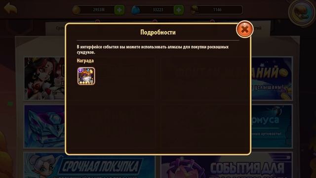 ?Idle Heroes?Новая Фракция Space Time / Новый PVE контент - Временной разлом / Розыгрыш VIP 7 смотреть онлайн