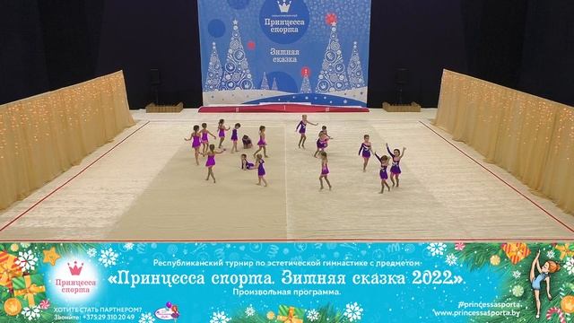 Принцесса спорта. Зимняя сказка 2022 - 11.12.2021 - Гимнастята - Ганчаренко Ю.А. смотреть онлайн