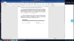 КАК ОФОРМИТЬ ОПИСЬ ВЛОЖЕНИЯ  ПРИ ОТПРАВКЕ ЦЕННОГО ПИСЬМА