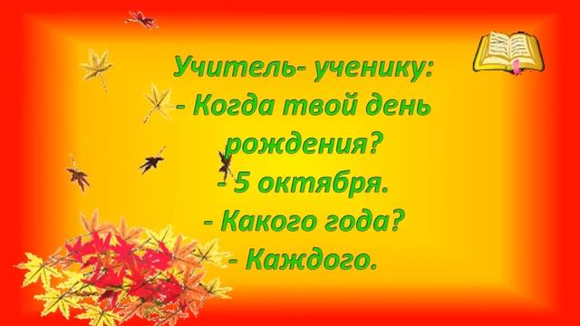 Веселые прикольные ролики # 15!Школьные годы чудесные! смотреть онлайн