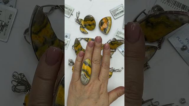 Солнечная ЯШМА ПЧЕЛИНАЯ в СЕРЕБРЕ. Крупное Кольцо, Серьги, Брошь-Кулон. Цены под видео. смотреть онлайн