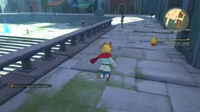NI NO KUNI 2: REVENANT KINGDOM #15 ? PS5 АТЛАНТОС. Прохождение на русском. смотреть онлайн