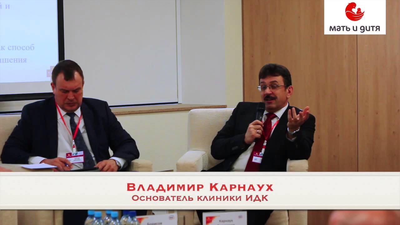 ИДК - Круглый стол "Взаимодействие бизнеса и власти" смотреть онлайн
