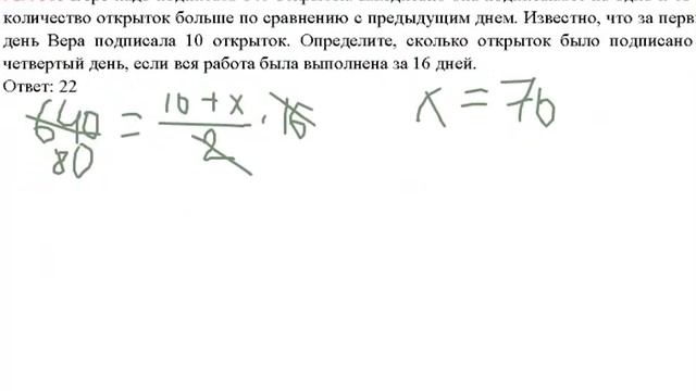 ЕГЭ по математике - задание В13 (№99585).mp4 смотреть онлайн