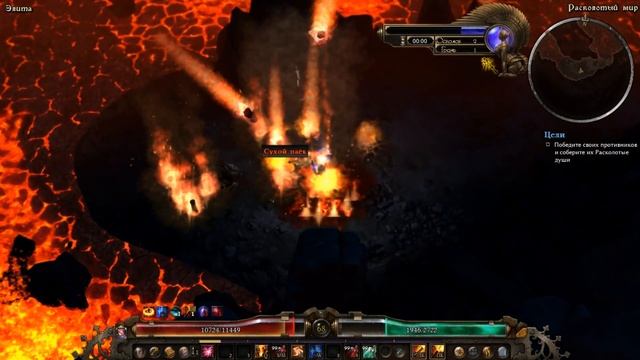 Grim Dawn Forgotten Gods Впечатления от дополнения