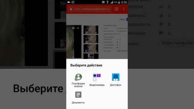 Как поставить картинку на видео с телефона смотреть онлайн