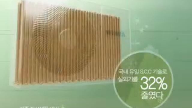 Winia Airco CF with Ji Jin-Hee смотреть онлайн