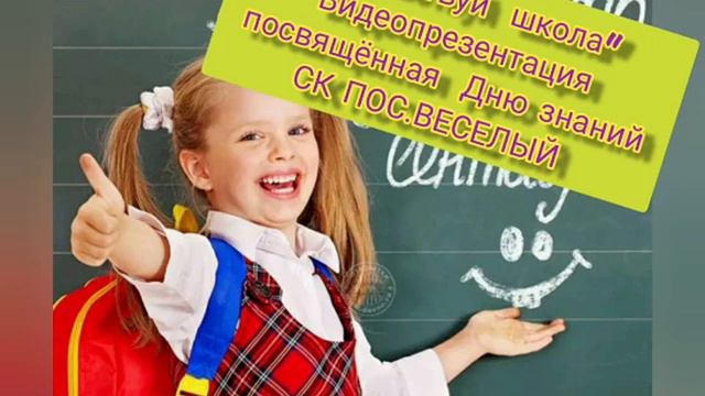 Видеопрезентация смотреть онлайн