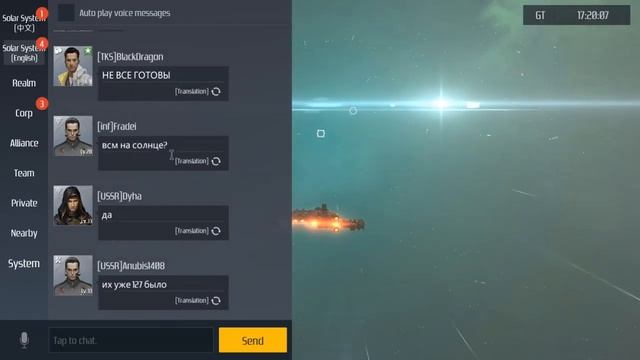 SECOND GALAXY - ФАРМИМ РЕПУТАЦИЮ смотреть онлайн