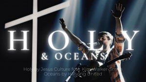 Святой + Океаны | holy + oceans | Карен Карагян | Слово жизни music