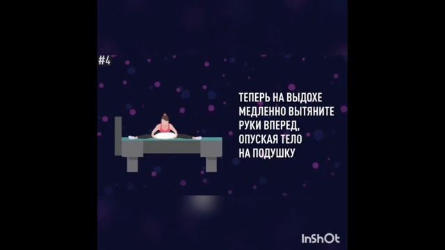 #ЮНАРМИЯСУРГУТ" (Баришполец - Способы борьбы с бессоницей) смотреть онлайн