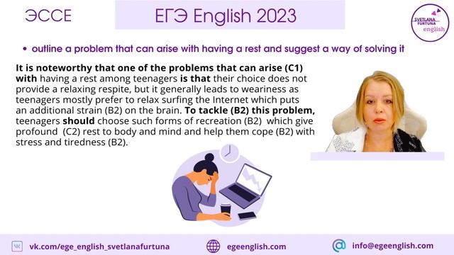 ЕГЭ Английский 2023. Готовое Эссе + Шаблон. смотреть онлайн