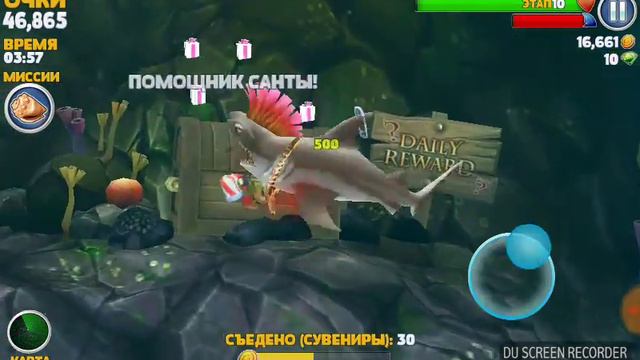 съел топавых акул