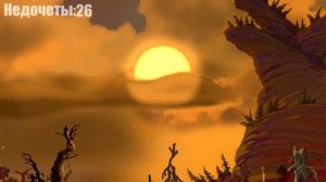 Все недочеты-грехи "Добрыня Никитич и Змей Горыныч"