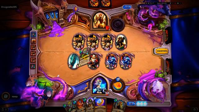 Новая патасовка.#1 смотреть онлайн