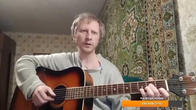 Простые аккорды и бой смотреть онлайн