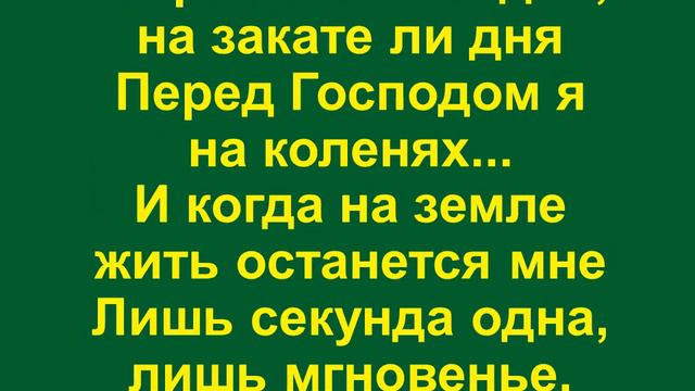 На рассвете ли дня, на закате ли дня смотреть онлайн