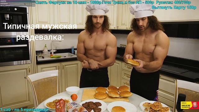типичная мужская раздевалка смотреть онлайн