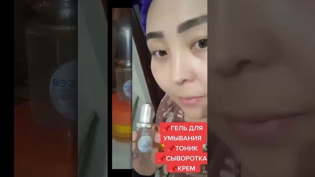 Уход за кожей.Для консультации 0778747047 смотреть онлайн