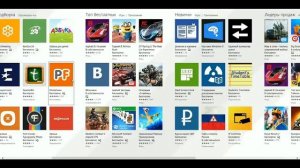 Живы ли Microsoft store и метро в windows 8.1