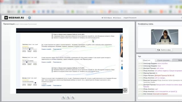Юзабилити сайта с Яндекс метрикой смотреть онлайн