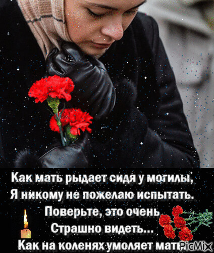 Верните сыновей исп Мая Алимутаева смотреть онлайн