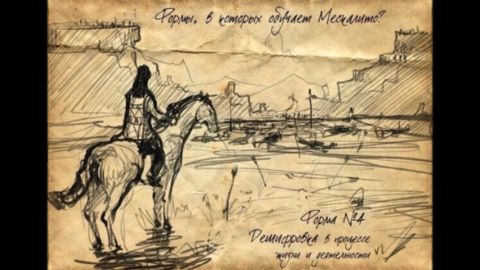 ДАР ОРЛА часть -2 ПОЛЕВЫЕ ЗАМЕТКИ смотреть онлайн