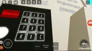 Домофоны в Роблоксе на карте. Roblox