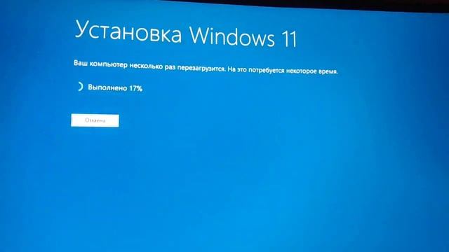 Переходим с Windows 11 Build 22000.527 на Windows 11 Build 22557 (ni_release) с сохранением. смотреть онлайн