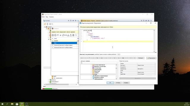 Low-code IoT Платформа Tibbo AggreGate — Формирование выборок функцией filter() смотреть онлайн