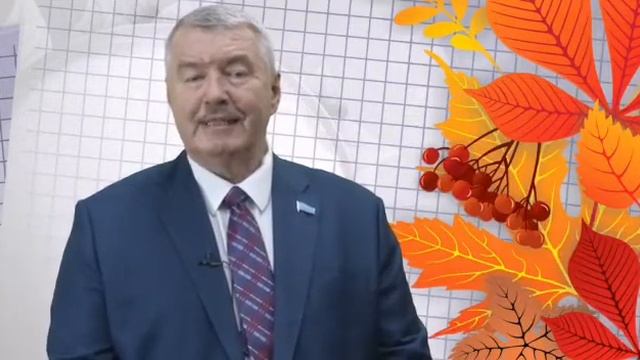 Поздравление директора МРТК В.В. Березового с Днём учителя смотреть онлайн