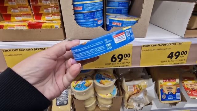 ЧИЖИК? СДАЁТ СВОИ ПОЗИЦИИ?МАГНИТ? СТАЛ ДЕШЕВЛЕ?СРАВНИТЕ ЦЕНЫ САМИ?24.10.2023 смотреть онлайн
