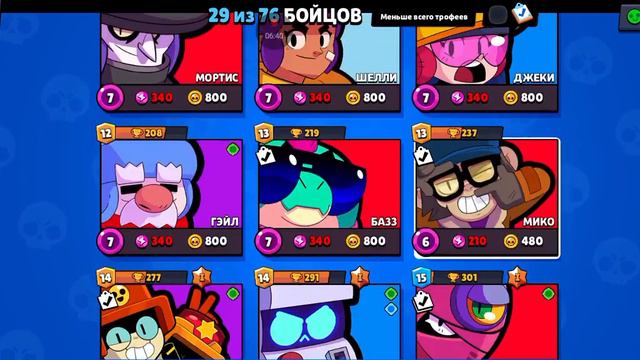 Какие персы лучше а какие хуже( лично моё мнение) смотреть онлайн