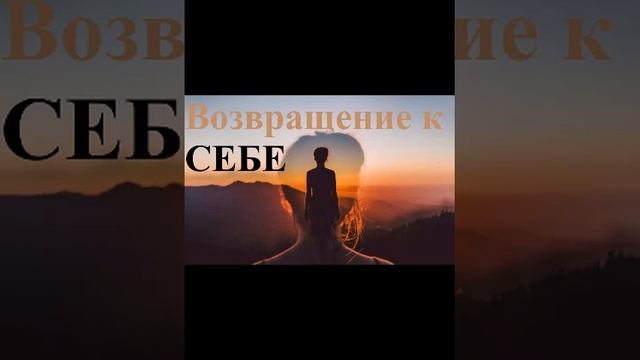 Медитация: Ваша Уникальность смотреть онлайн