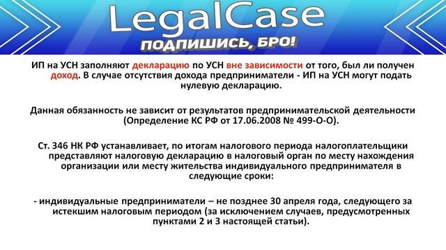 Excel для учета и аудита