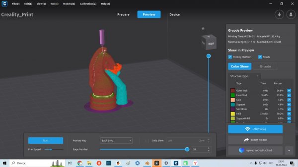 Создание поддержек в программе Creality Print.