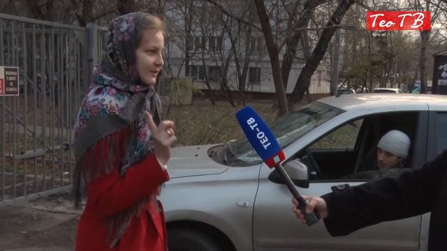 А вы знаете какой праздник отмечают 4 ноября? Опрос смотреть онлайн