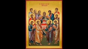 Деяния святых апостолов глава 25