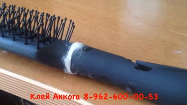 Клей Akkora смотреть онлайн