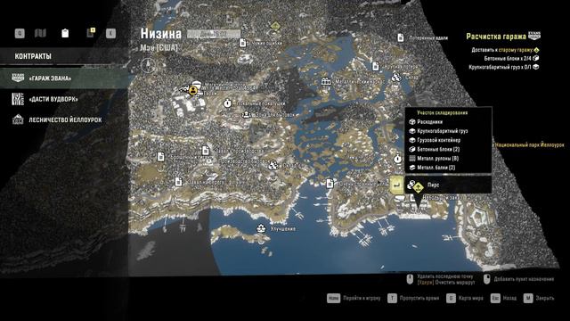 Дорога на Остров - Мэн #5 - SnowRunner 2021 смотреть онлайн