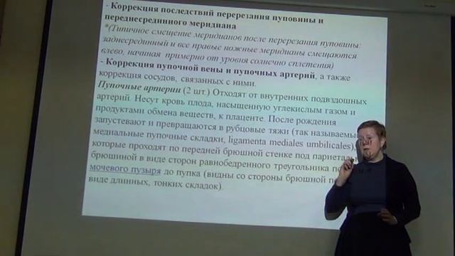 Перерезание пуповины: физиология и психосоматика смотреть онлайн