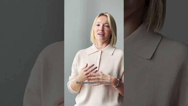 Анастасия Старкова о том, зачем воспитывать в ребенке самостоятельность и ответственность смотреть онлайн