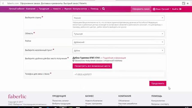 Мрачная легенда