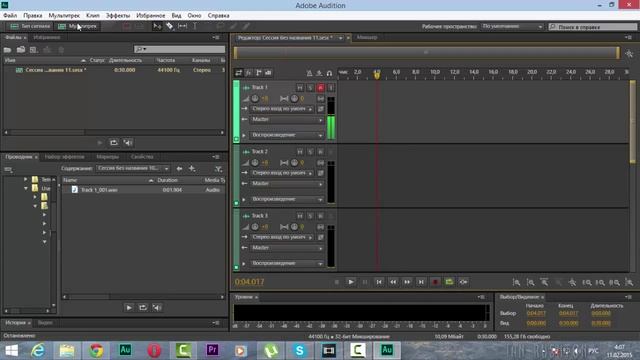 Сравнение Audition CC и Audition 3 0. Что лучше?