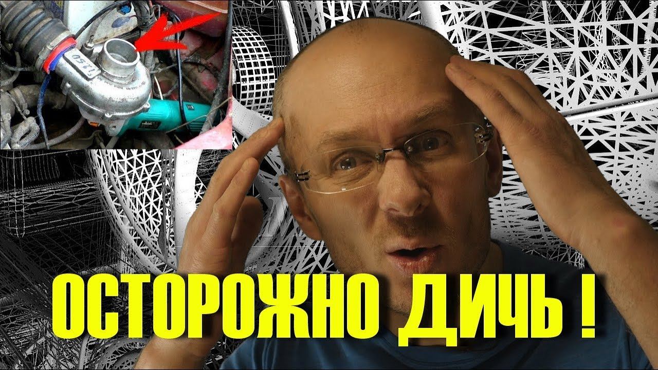 Самые ТУПЫЕ авто советы блогеров водителю которые стоит знать смотреть онлайн