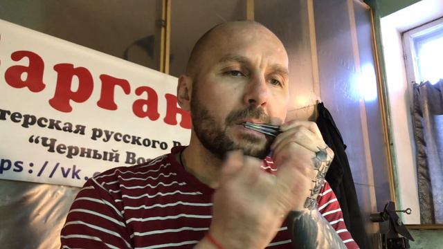 Варган,Ми (Е2),отправляется,пример звучания... смотреть онлайн